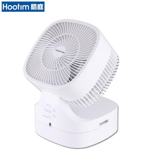 皓庭hootim电风扇空气循环静音空气对流扇负离子遥控换气台扇香薰循环